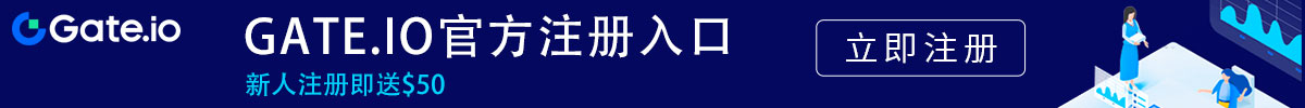 gateio交易所官方网站入口